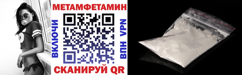 АМФ VHQ Калининск