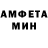 АМФЕТАМИН 97% Mich Al
