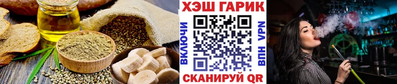 Еда ТГК конопля  Калининск 