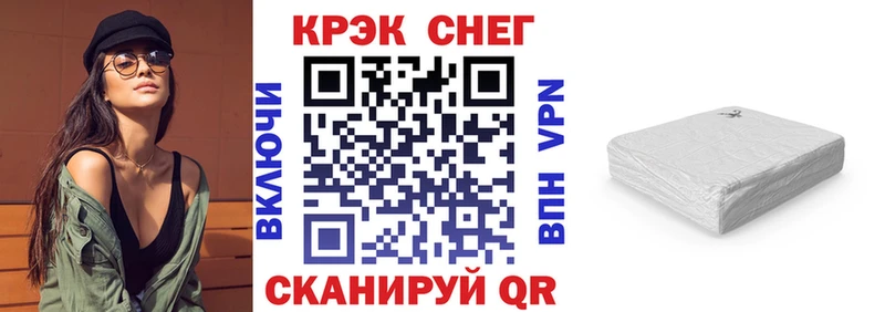 где можно купить   Калининск  Cocaine 98% 