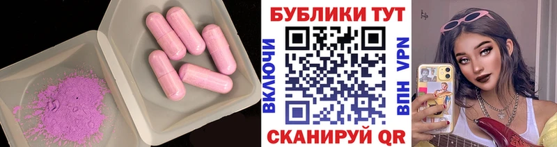 Ecstasy VHQ  Калининск 