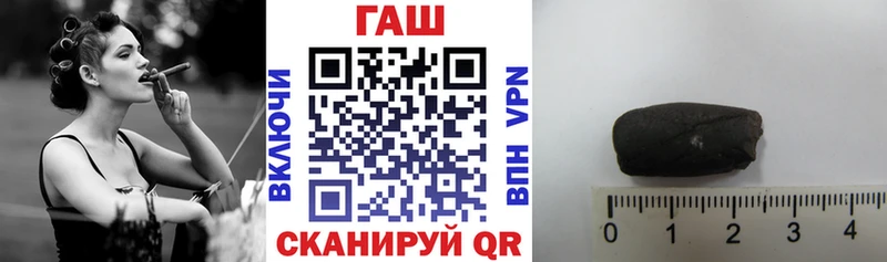 ГАШ hashish  цена   Калининск 