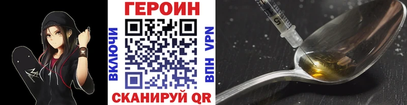 OMG рабочий сайт  Калининск  Героин герыч 