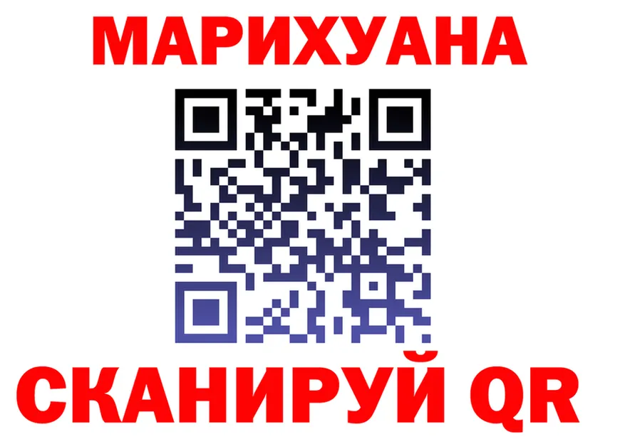 Canna-Cookies марихуана ссылка нарко площадка hydra Калининск