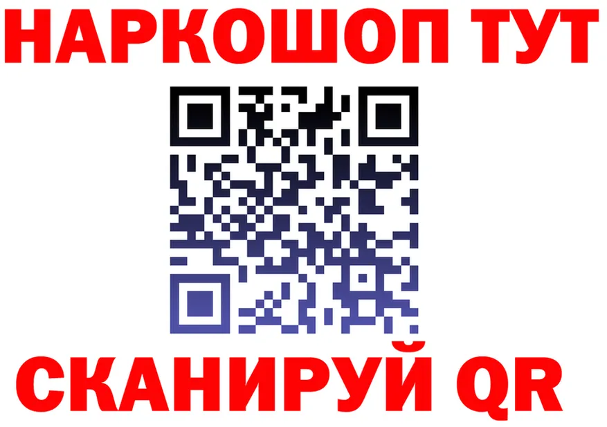 КЕТАМИН VHQ зеркало shop hydra Калининск