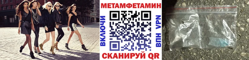 как найти наркотики  Калининск  Первитин витя 