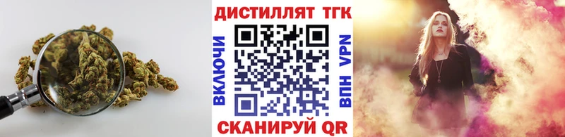 KRAKEN Калининск Дистиллят ТГК концентрат